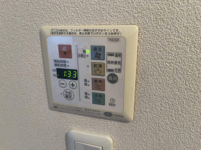 設備 写真19