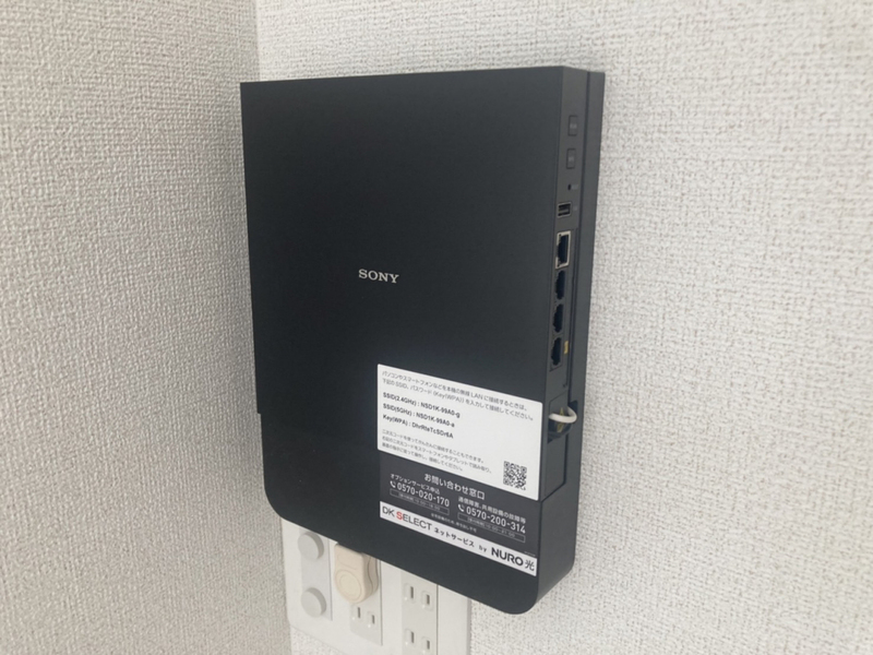 設備 写真19