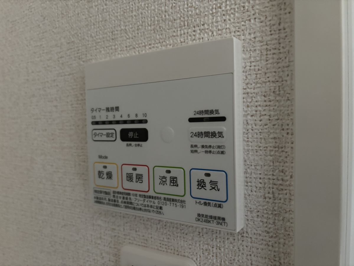 設備 写真17
