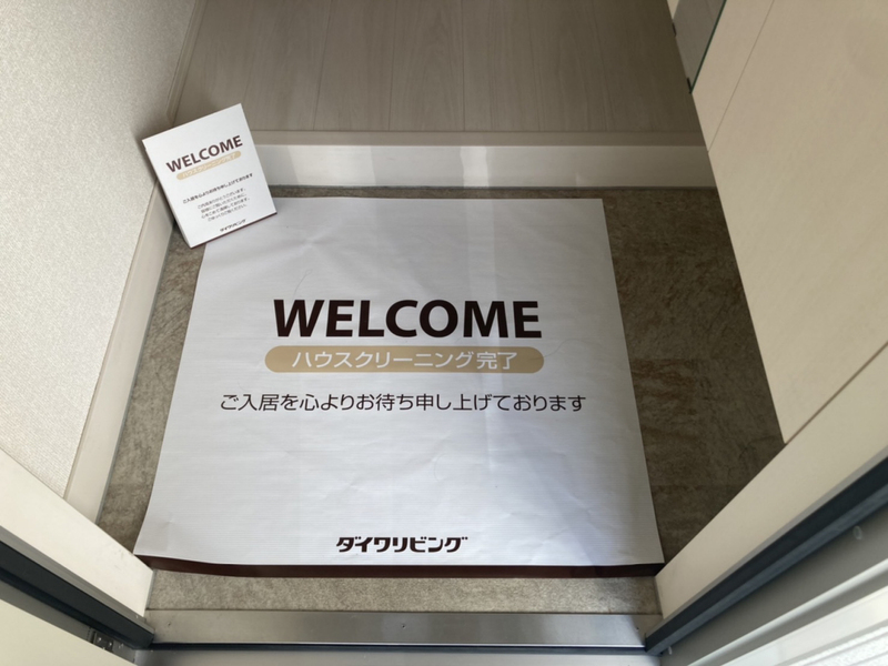 玄関 写真8