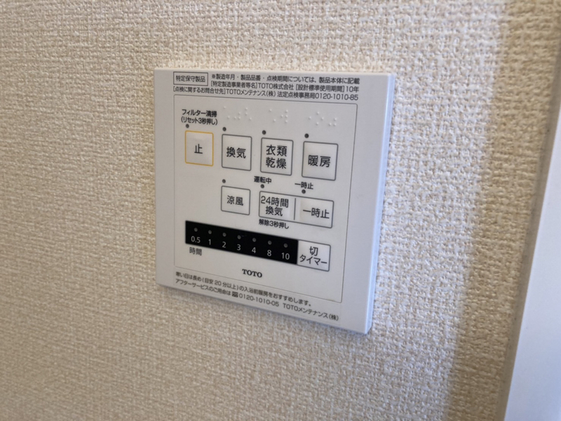 設備 写真19