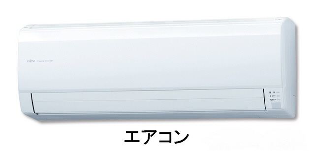 設備 写真13