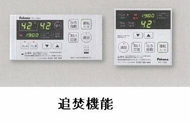 設備 写真14