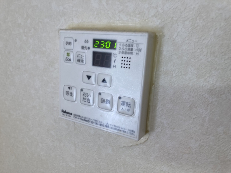 設備 写真19