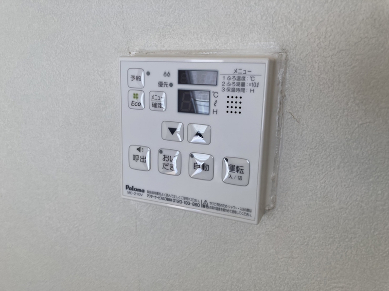 設備 写真20
