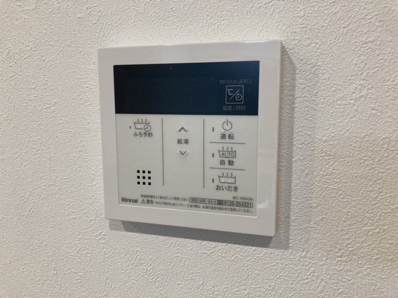 設備 写真20