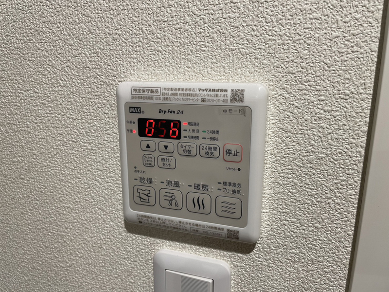 設備 写真30