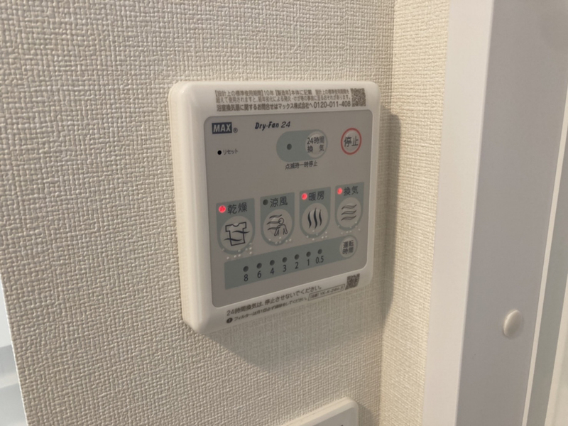 設備 写真20