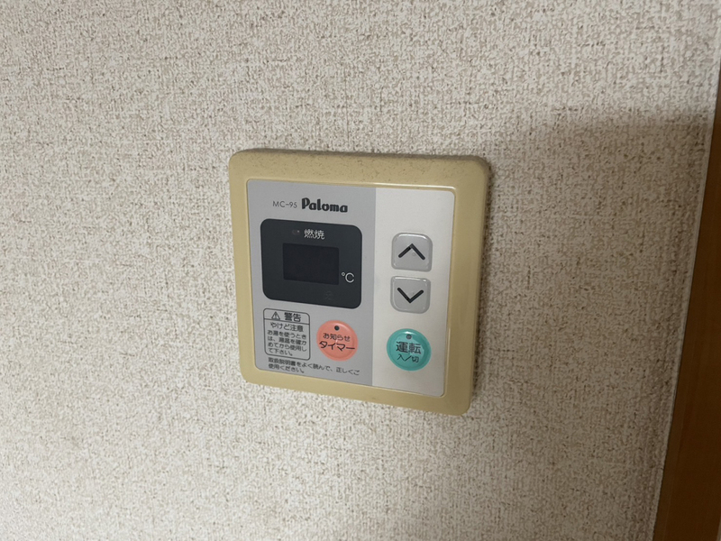 設備 写真19