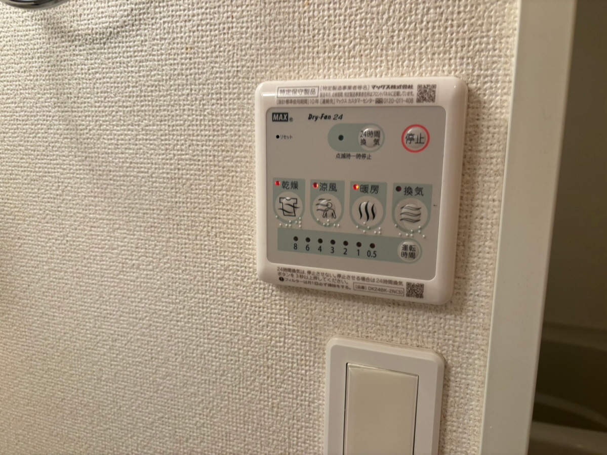 バス 写真12