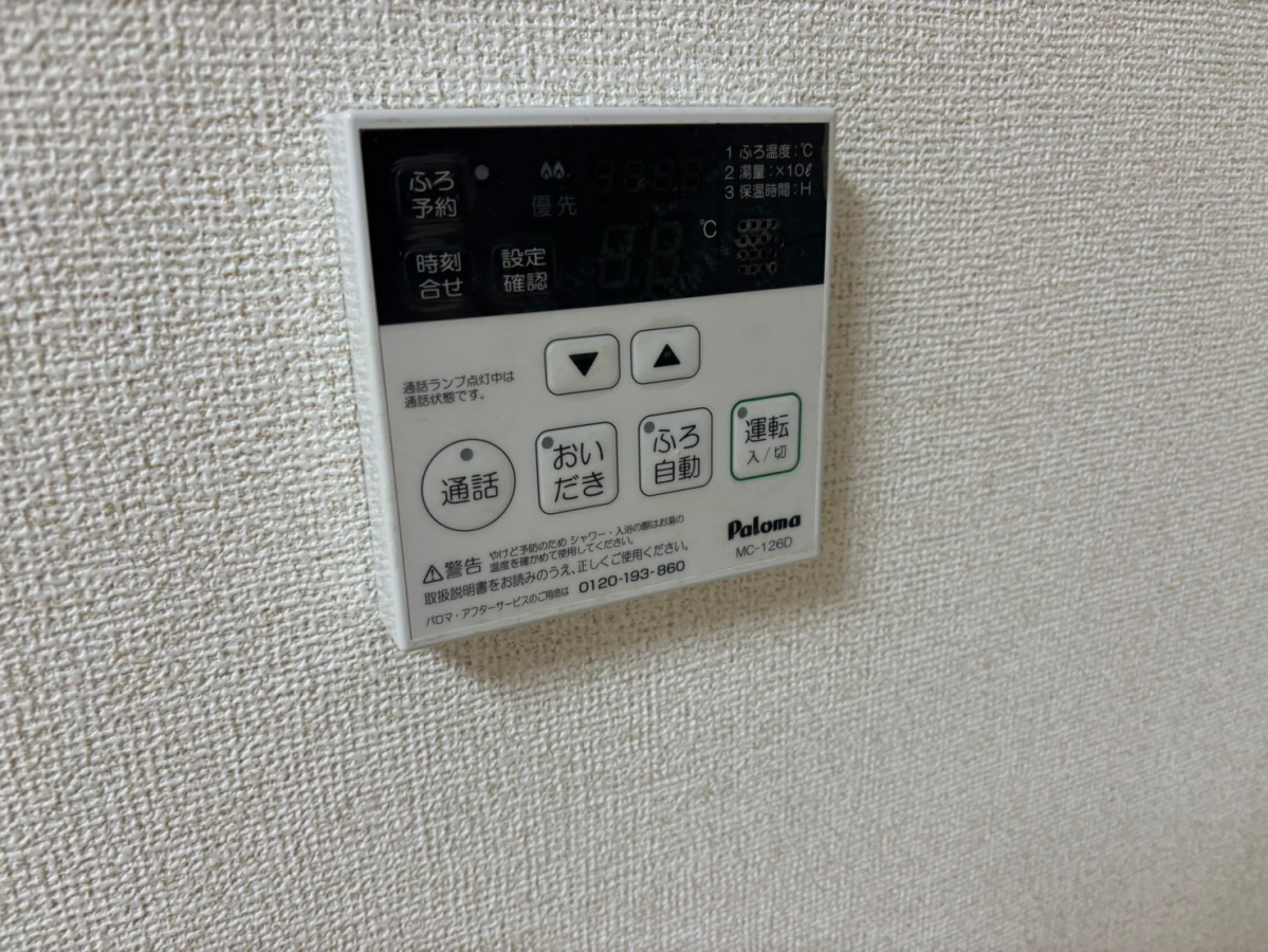 設備 写真20