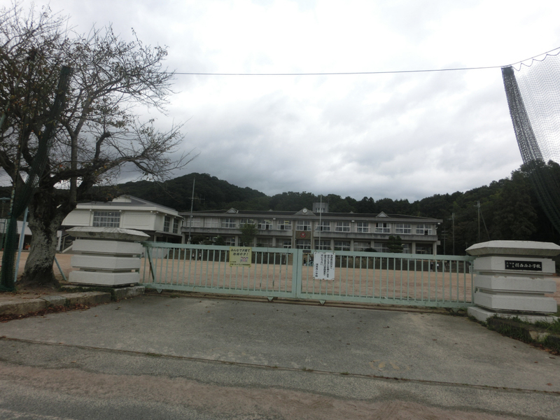 揖西西小学校まで2871m (徒歩36分) 写真21