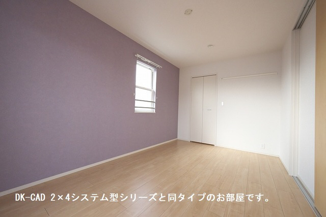居室 写真4