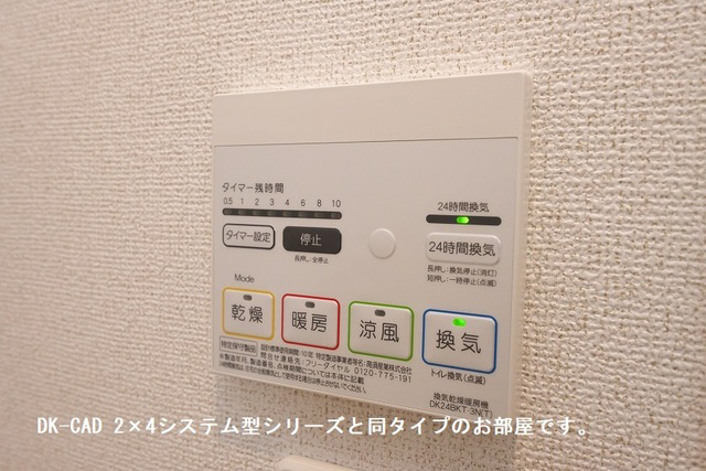 設備 写真13
