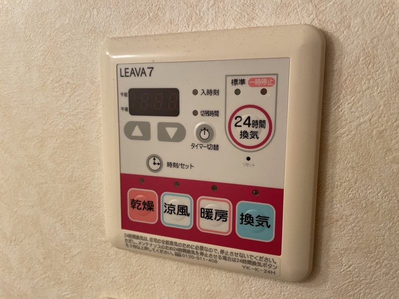 設備 写真20