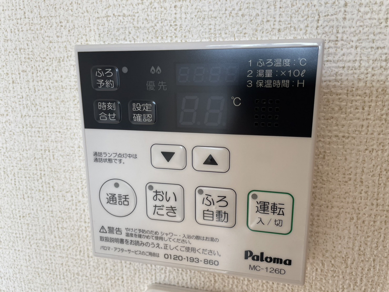 バス 写真11