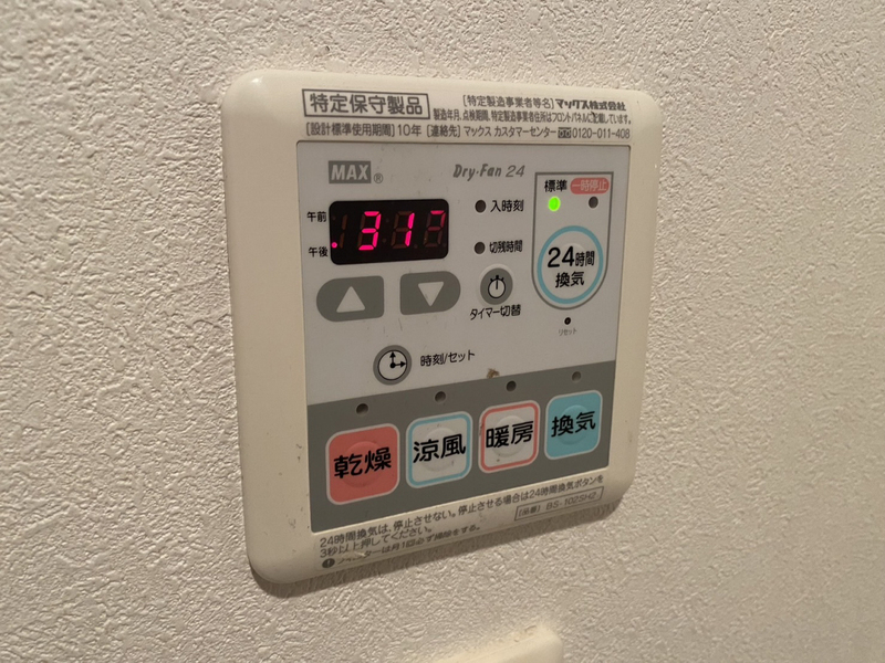 設備 写真19