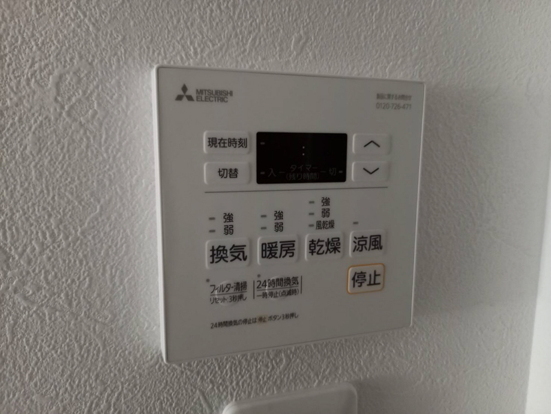 設備 写真20