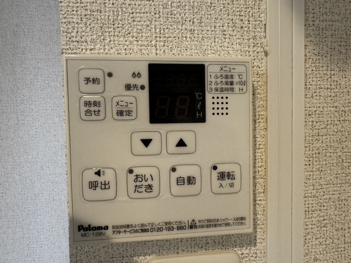 セキュリティ 写真17