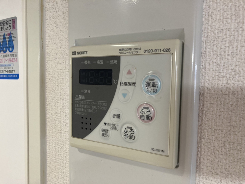 設備 写真20