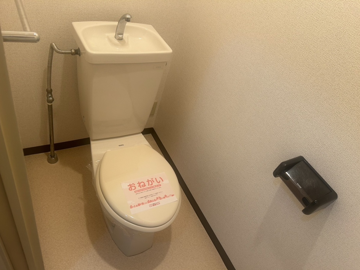 トイレ 写真14