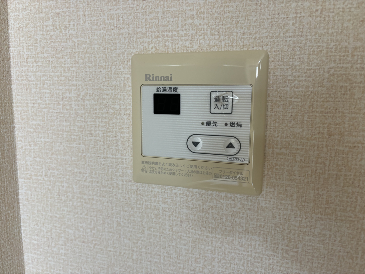 設備 写真20