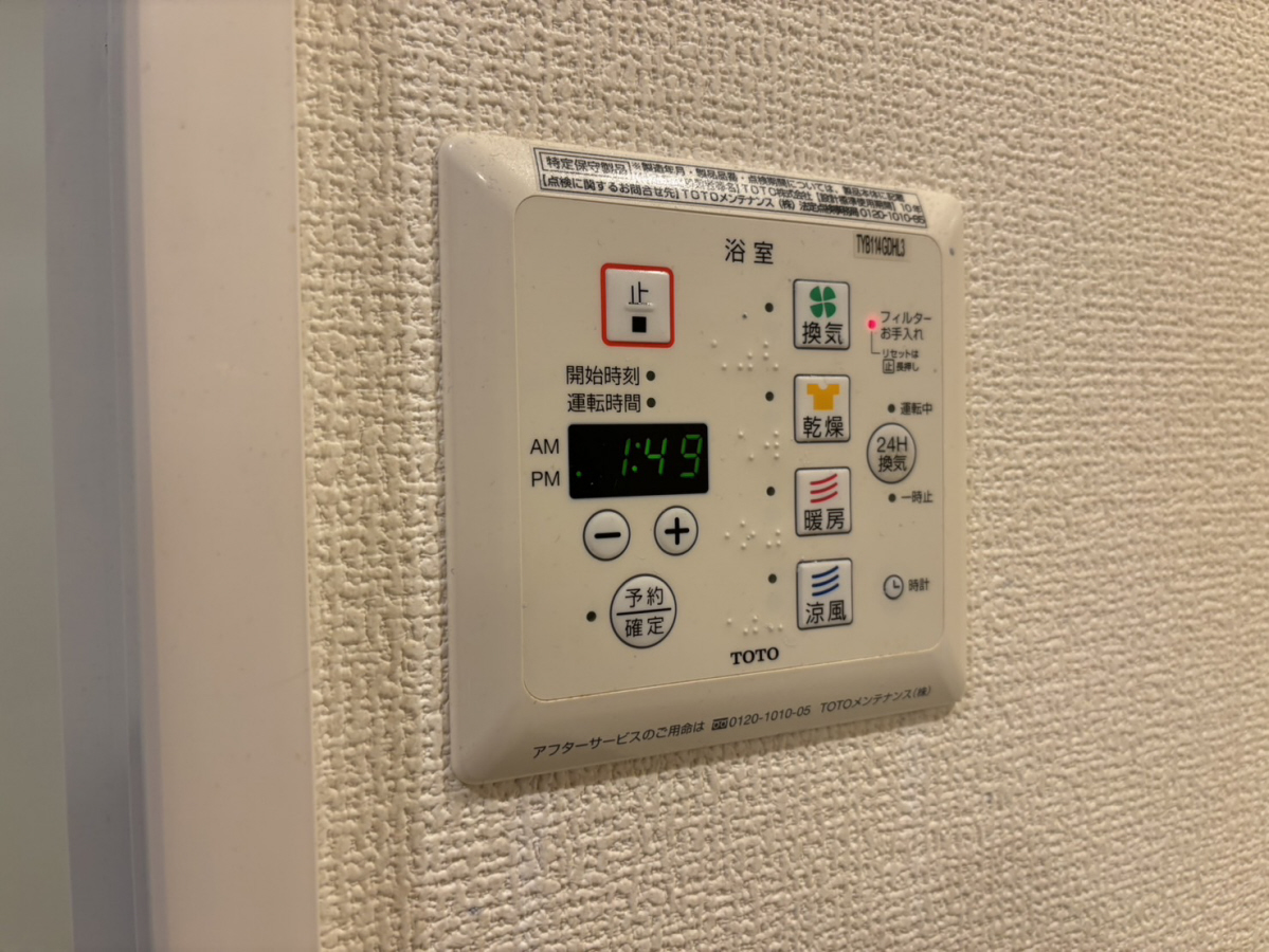 設備 写真20