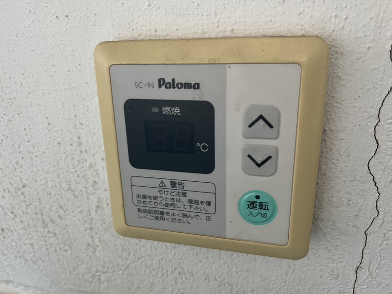 設備 写真19