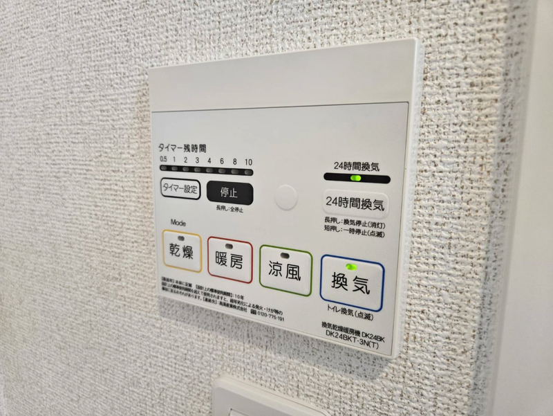 設備 写真19