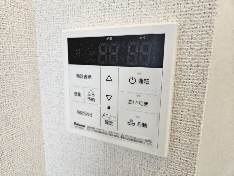 設備 写真20