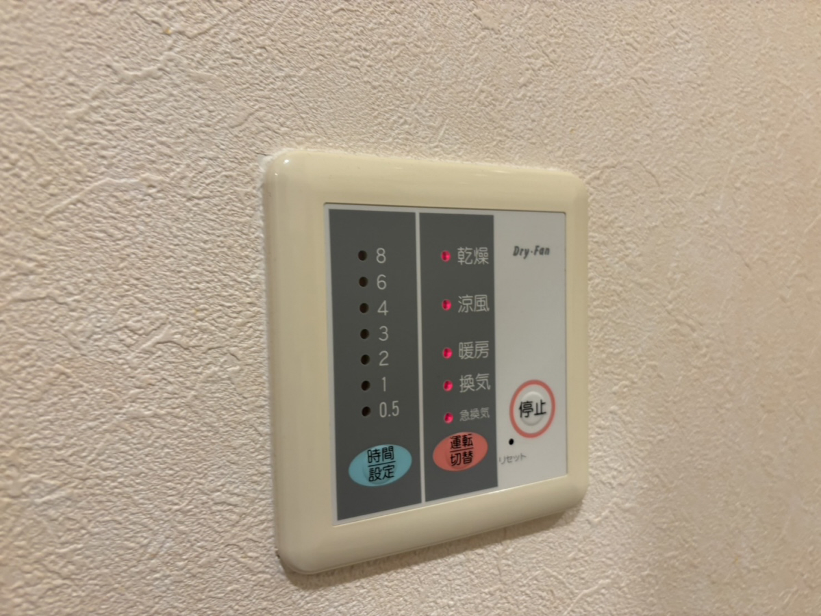 設備 写真19