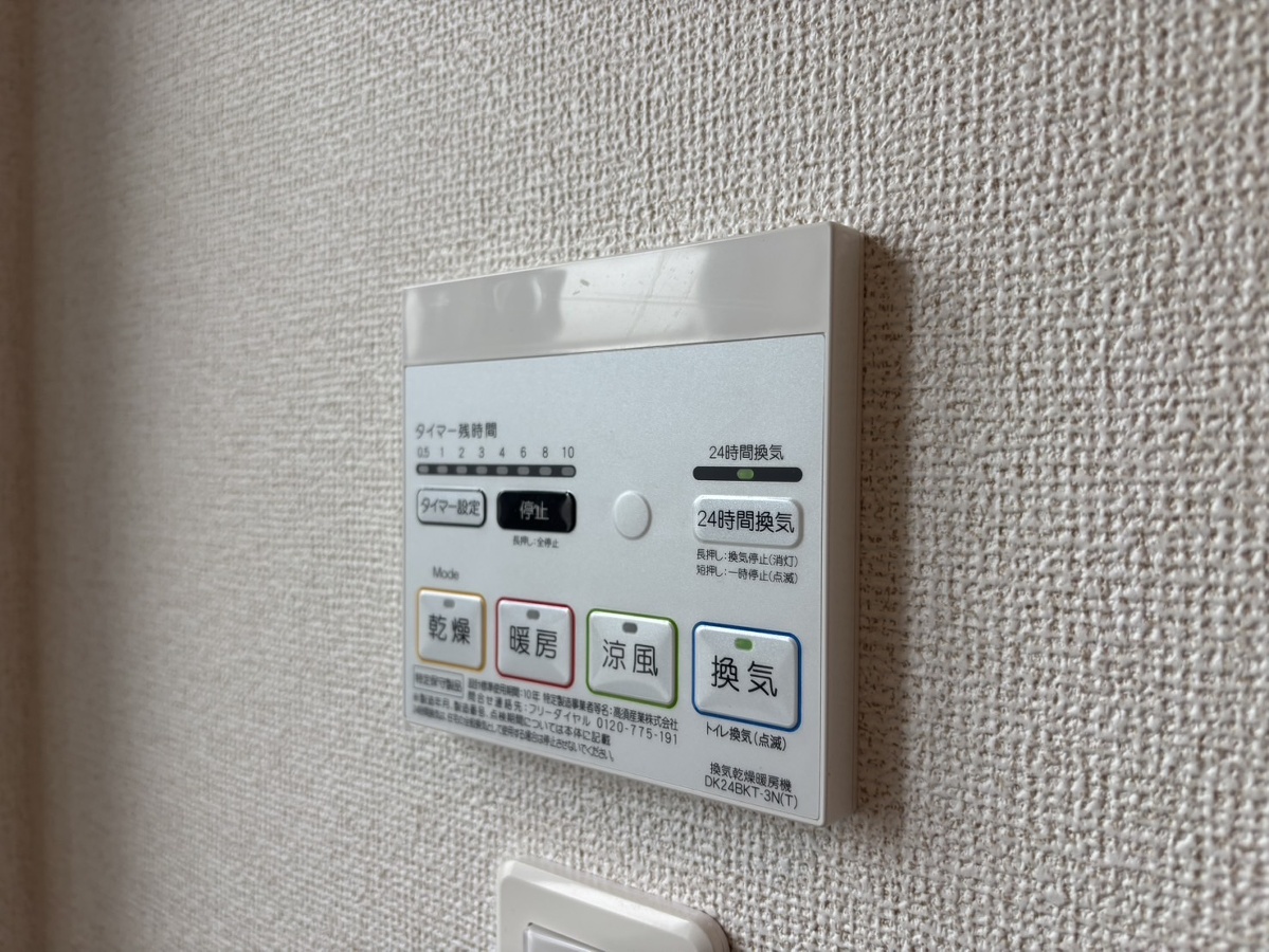 設備 写真19