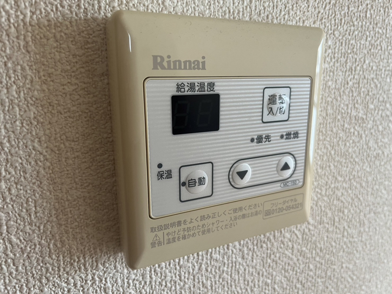 設備 写真18