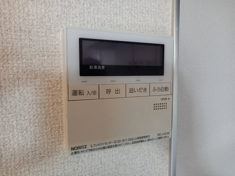 設備 写真15