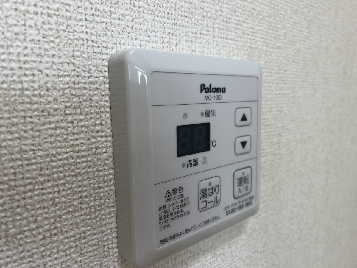 設備 写真17