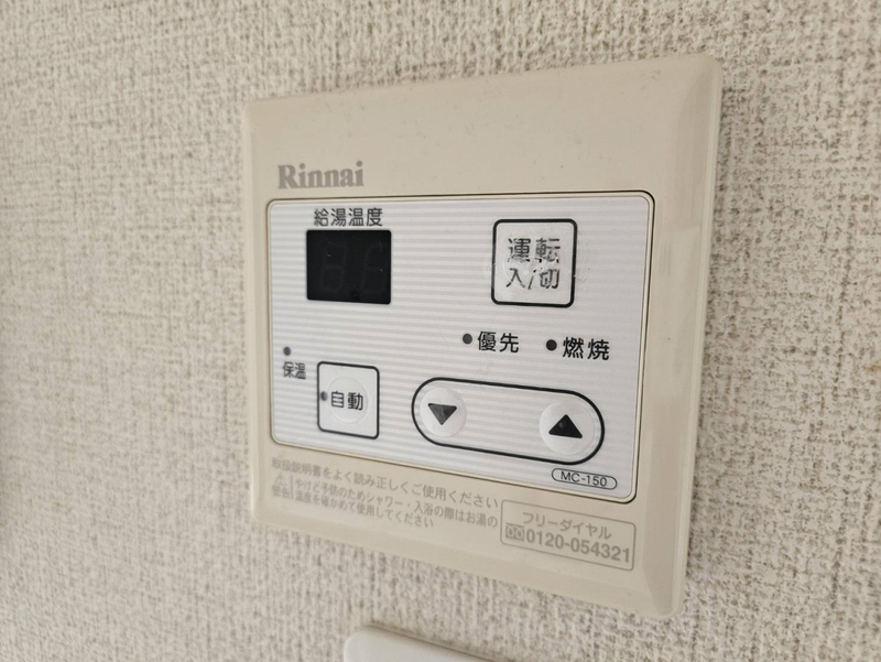 設備 写真20