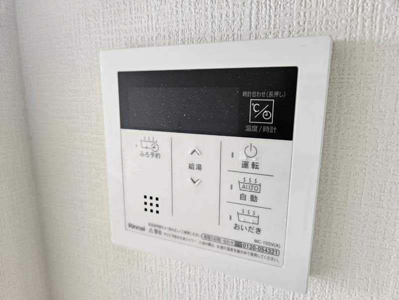 設備 写真19