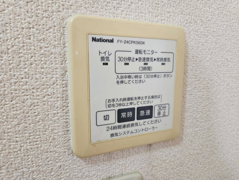 設備 写真18