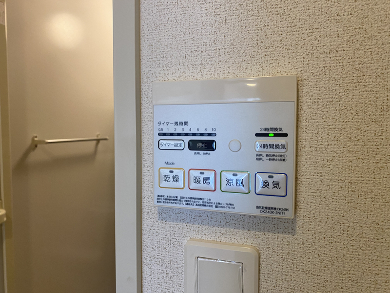 設備 写真20