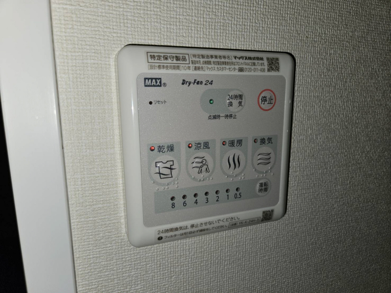 設備 写真20