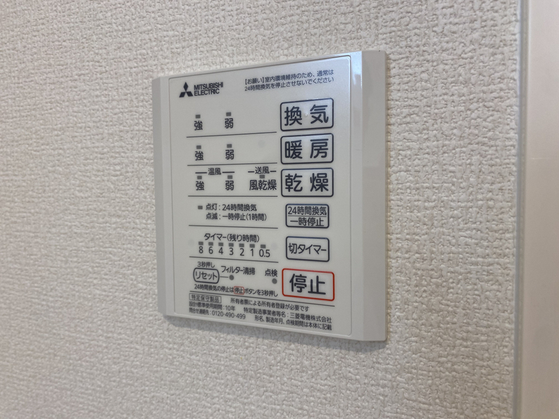 設備 写真20
