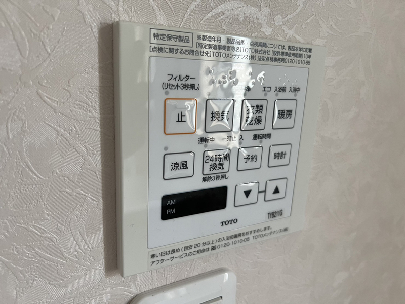 設備 写真19