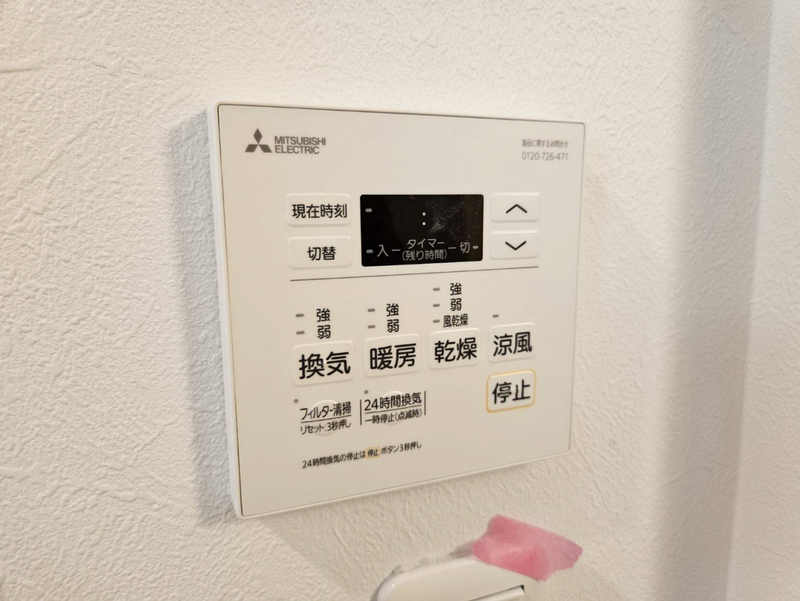 設備 写真19
