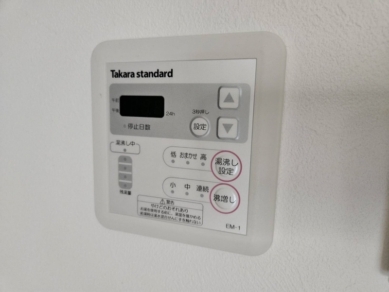 設備 写真20