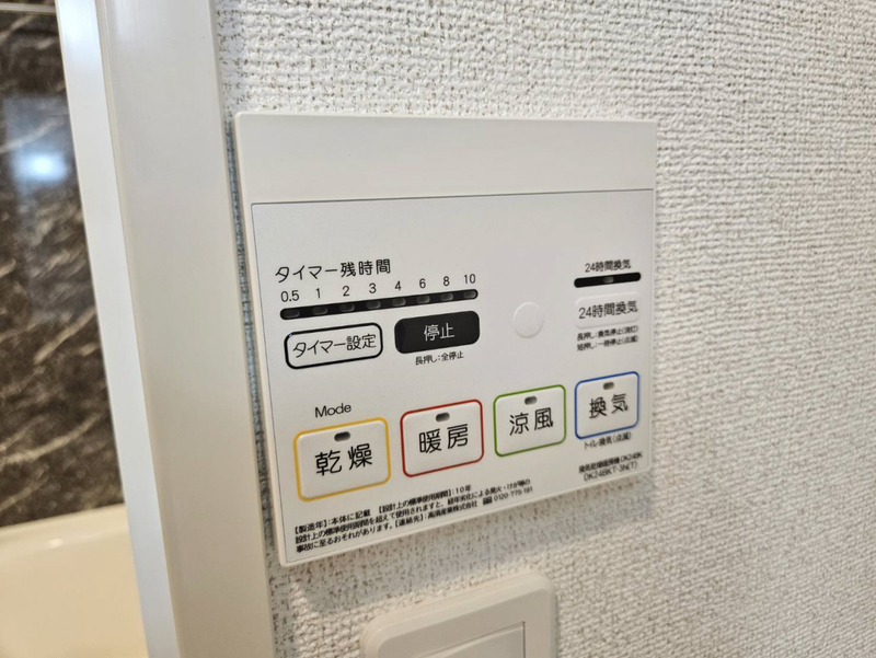 設備 写真17