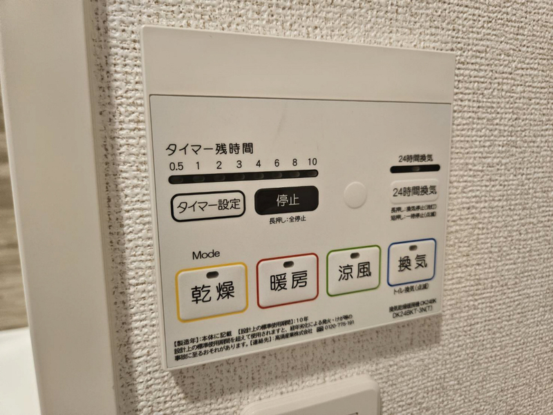 セキュリティ 写真18