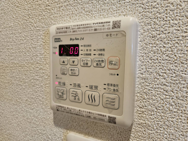 設備 写真20
