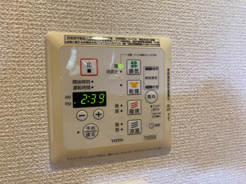 設備 写真20
