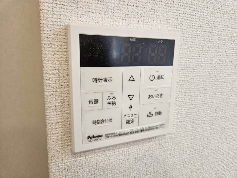 設備 写真18