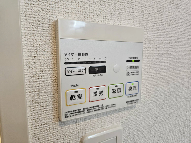設備 写真19